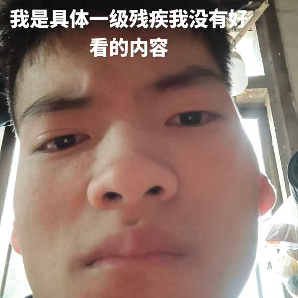 云南34岁单身帅哥真诚找对象-图木舒克相亲网