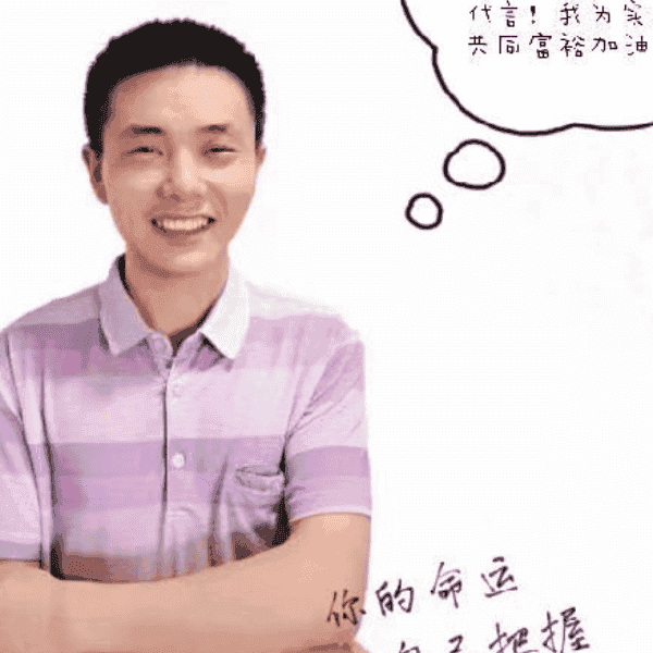 37岁岁湖南单身帅哥 - 图木舒克吉缘网
