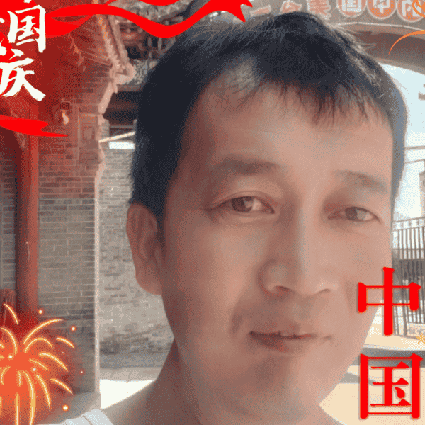 41岁岁山西单身帅哥 - 图木舒克吉缘网