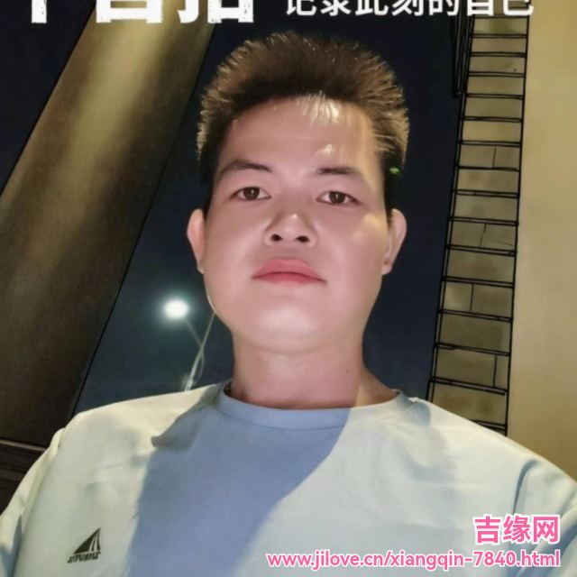 35岁岁广东单身帅哥 - 图木舒克吉缘网
