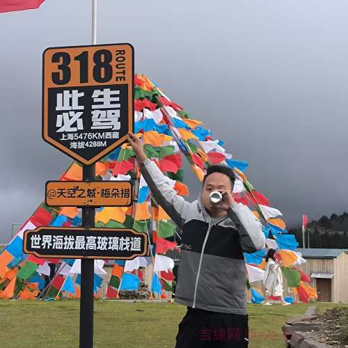 28岁岁四川单身帅哥 - 图木舒克吉缘网
